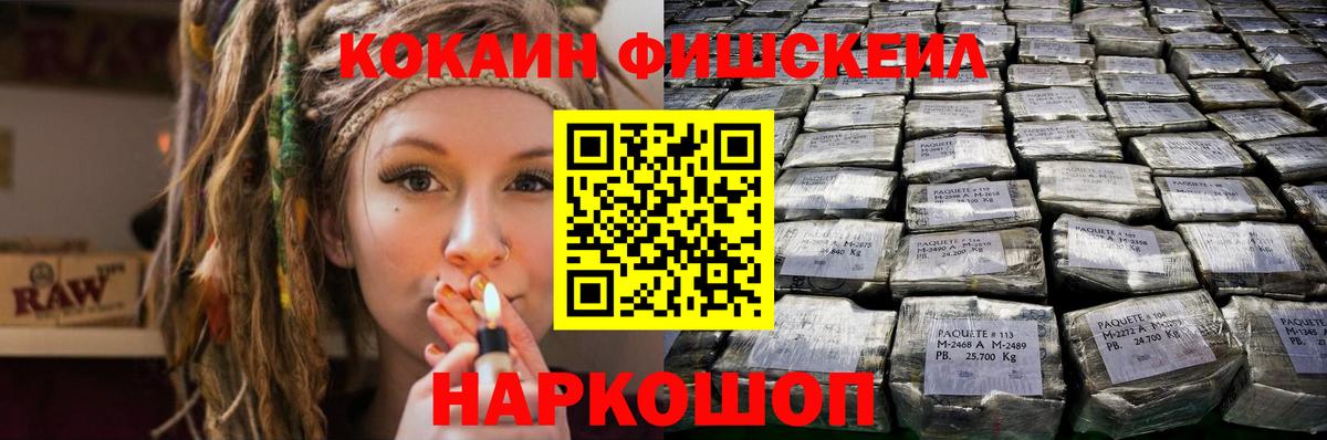 Волгодонск  COCAIN Колумбийский  Вход с VPN  Cocaine Боливия 