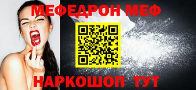 меф Лесосибирск