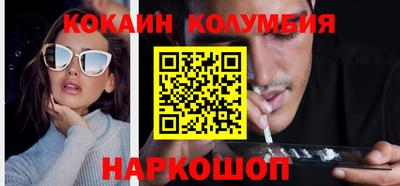 меф Лесосибирск