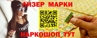 меф Лесосибирск