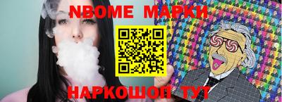 гашик Ливны