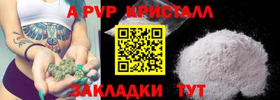 меф Лесосибирск