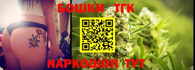 гашик Ливны