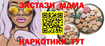 меф Лесосибирск