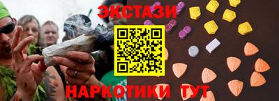 меф Лесосибирск