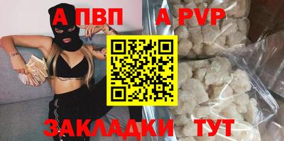 гашик Ливны