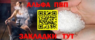 гашик Ливны