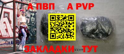 гашик Ливны