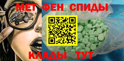 меф Лесосибирск
