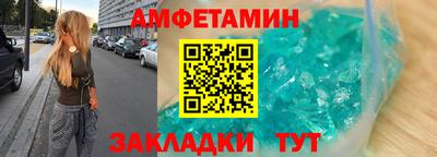 меф Лесосибирск