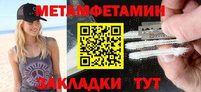 гашик Ливны