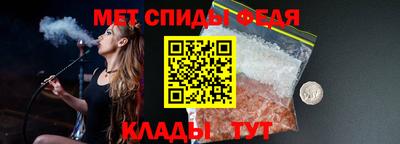 меф Лесосибирск