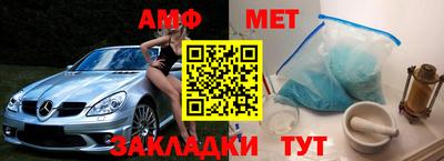 меф Лесосибирск