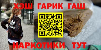гашик Ливны