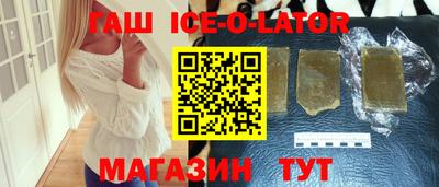 гашик Ливны