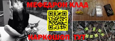 гашик Ливны