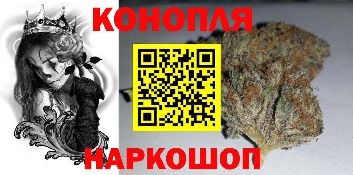 Шишки марихуана гибрид  Конопля тримм  Вход с VPN  Бошки марихуана White Widow  Волгодонск 